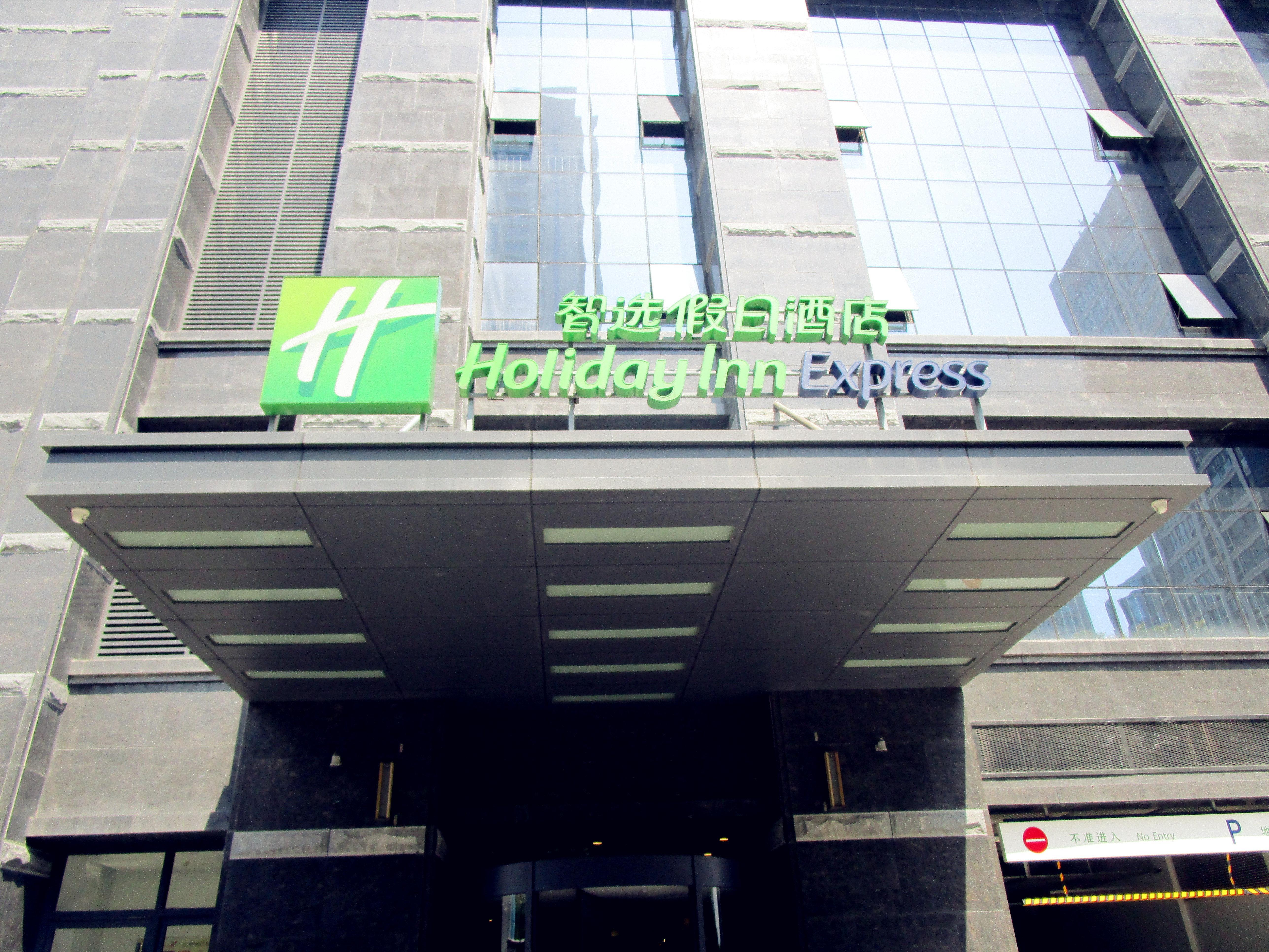 Holiday Inn Express Xi'An High-Tech Zone By Ihg Xi'an (Shaanxi) Exterior foto