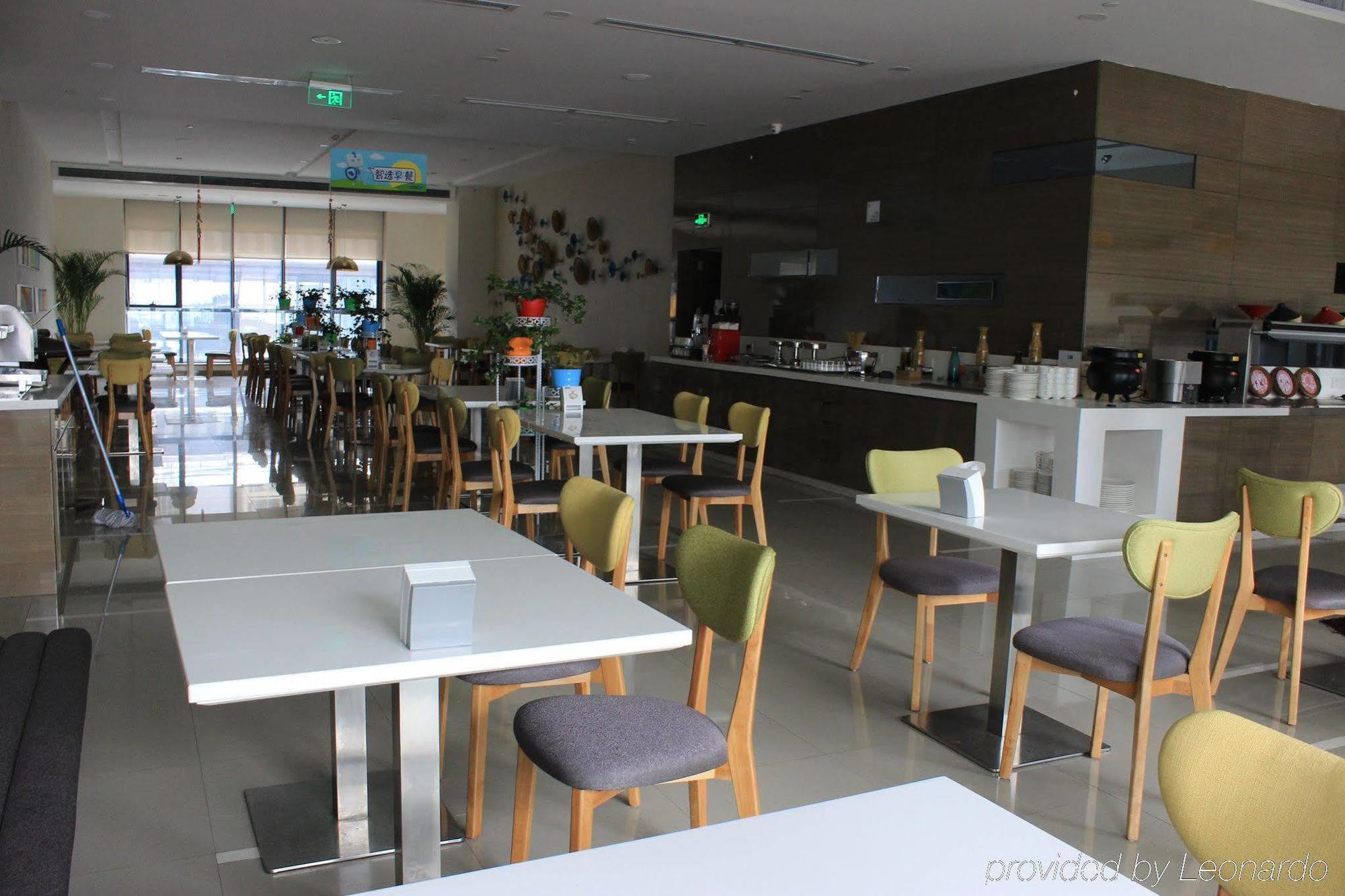 Holiday Inn Express Xi'An High-Tech Zone By Ihg Xi'an (Shaanxi) Exterior foto